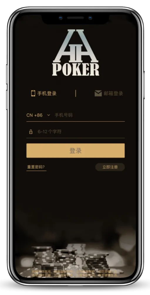HHPoker扑克